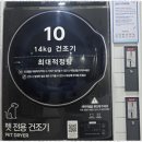 함께하는무인카페 이미지