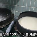 돼지이모 이미지