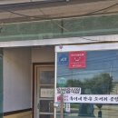 옥이국밥 | [영주 국밥 맛집] 아이랑함께 가기 좋은 "옥이네 소머리국밥" 후기