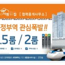 좋은집 이미지