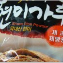 블랙올리브 이미지
