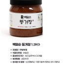 내가 직접 먹어봤다!백말순등겨장 70년 전통 경상도 성주 + 저염 건강 밥도둑 후기