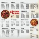 아주커치킨광주우산점 | 광주 남광주 치킨맛집 아주커치킨 남광주점 후라이드·양념치킨 솔직후기