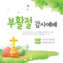 모세목장 이미지