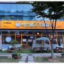백년불고기물갈비 네이버블로그