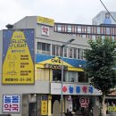 중구청역 1번 출구 옆 이미지