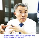 [한양대] 김우승 에리카캠퍼스 기계공학과 교수 제15대 총장 선임 이미지