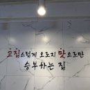 송고집전대본점 이미지