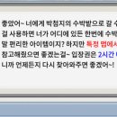 모아랜드 이미지