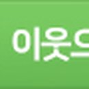 주식회사 아이티스 네이버블로그