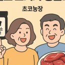 명품염소농장 이미지