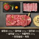 한우9900 - 오산시 대원로15번길 23 | 한우9900