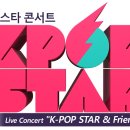 샘김 이진아 콘서트 이미지