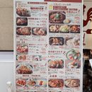 이진칸 - 중구 경상감영길 144 | 오사카 우메다 런치 추천 제3빌딩 맛집 그릴 이진칸 내돈내산 솔직후기 혼밥하기 좋은 맛집