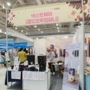 넥스트웨이 주식회사