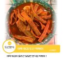 [압구정로데오역 분식집] 독특한 메뉴들이 있는 분식집 솔직리뷰 &lt;도산분식&gt;