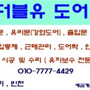 건일약국 네이버블로그