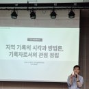 구미성리학역사관 야은관(강당) 네이버블로그