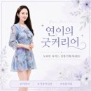[레몬그라스타이,와플대학]똠얌꿍,애플시나몬와플,우베젤라또컵,우베코코넛라떼