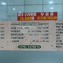 안동명가숯불갈비 이미지