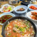 산성골식당 | 대전 산성동 맛집 산성골 후기｜육회비빔밥과 솥밥 우족탕 제대로 몸보신하고 온 곳