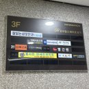 화곡중고등학교 | 강서구 미용실 박승철헤어스투디오 우장산역점에서 클리닉 받기