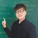 집현전국어전문학원