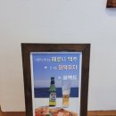 삼육오칠 | 대평포구의 맛집 : '피제리아 3657' 이탈리안 화덕피자가 맛있는 곳이며 박수기정을 경관뷰 가 좋은 곳...