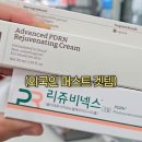 갈매도움온누리약국 티스토리