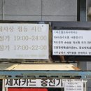 스피드셀프세차 이미지