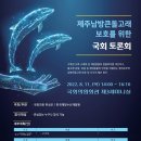 돌고래회관 이미지