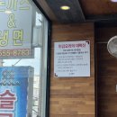 [경인교대역] 대학로 돈까스 맛집 삼복가 돈까스&amp;제육덮밥 내돈내산 후기