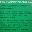 수입별 재테크 서적(베스트셀러) 이미지