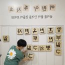 둔포면 아산밸리북로, 아산밸리동로 | 아산 장영실과학관, 아이와 즐기는 체험형 박물관 후기