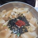 옛날수제비칼국수