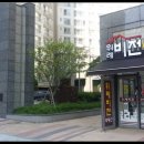 마트부동산행운공인중개사사무소 이미지