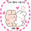 [내돈내산] 대전 레터링 케이크 &#39;엘로쿠케이쿠&#39; / 당일 주문해서 받은 도시락 케이크 후기