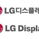 엘지디스플레이주식회사 이미지