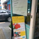 희망빵집