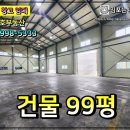 개화부동산공인중개사사무소 이미지