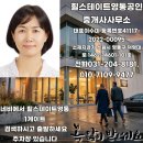 망포동탑공인중개사사무소 네이버블로그