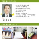 국사관(유도) 이미지