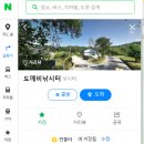 도깨비낚시터 이미지