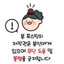 부산고교 | 부산 고교위탁 요리학원, 나도 결국 선택했다 (추가 입학 후기)