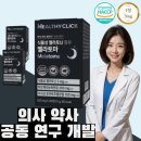 헬시클릭 쇼핑하우