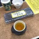 삼신차 이미지