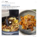 뷰티상점 | 봉봉상점 고객 리얼 후기 오리주물럭 스콘 그리고 알찬 장보기 소식