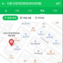 다온구강악안면외과치과의원 네이버블로그
