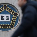태권도 안배운 사위 1단 취득하게 해…서울태권도협회 前회장 실형 이미지