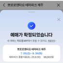 유진파크 | [제주]뽀로로 파크 아이랑 가볼만 한 곳 | 입장권 예매 할인 | 식당 | 재방문 꿀팁 솔직후기